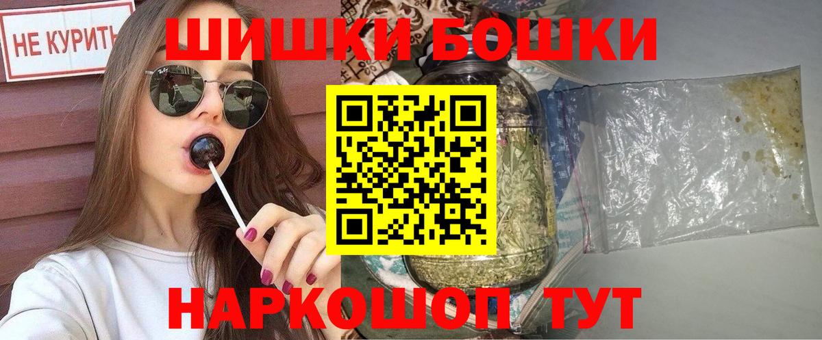 Канабис LSD WEED Азов