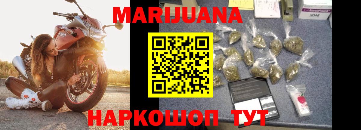 Азов  МАРИХУАНА White Widow  Бошки Шишки LSD WEED  МАРИХУАНА гибрид  Конопля план  Вход с VPN 